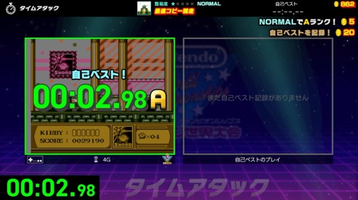 画像ギャラリー No.008のサムネイル画像 / ［プレイレポ］サクッと遊んで，最速を目指す「Nintendo World Championships ファミコン世界大会」。オンラインで世界中のプレイヤーがライバルだ！