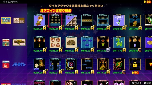 画像ギャラリー No.010のサムネイル画像 / ［プレイレポ］サクッと遊んで，最速を目指す「Nintendo World Championships ファミコン世界大会」。オンラインで世界中のプレイヤーがライバルだ！