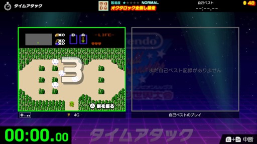 画像ギャラリー No.012のサムネイル画像 / ［プレイレポ］サクッと遊んで，最速を目指す「Nintendo World Championships ファミコン世界大会」。オンラインで世界中のプレイヤーがライバルだ！