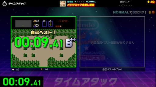 画像ギャラリー No.014のサムネイル画像 / ［プレイレポ］サクッと遊んで，最速を目指す「Nintendo World Championships ファミコン世界大会」。オンラインで世界中のプレイヤーがライバルだ！