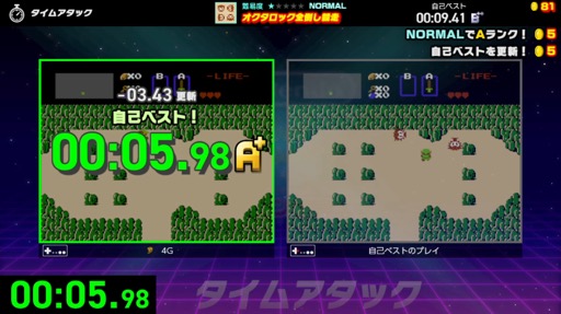 画像ギャラリー No.016のサムネイル画像 / ［プレイレポ］サクッと遊んで，最速を目指す「Nintendo World Championships ファミコン世界大会」。オンラインで世界中のプレイヤーがライバルだ！