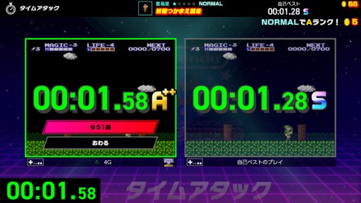 画像ギャラリー No.018のサムネイル画像 / ［プレイレポ］サクッと遊んで，最速を目指す「Nintendo World Championships ファミコン世界大会」。オンラインで世界中のプレイヤーがライバルだ！