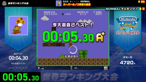 画像ギャラリー No.021のサムネイル画像 / ［プレイレポ］サクッと遊んで，最速を目指す「Nintendo World Championships ファミコン世界大会」。オンラインで世界中のプレイヤーがライバルだ！