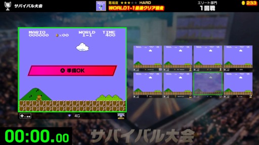 画像ギャラリー No.025のサムネイル画像 / ［プレイレポ］サクッと遊んで，最速を目指す「Nintendo World Championships ファミコン世界大会」。オンラインで世界中のプレイヤーがライバルだ！