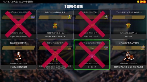 画像ギャラリー No.026のサムネイル画像 / ［プレイレポ］サクッと遊んで，最速を目指す「Nintendo World Championships ファミコン世界大会」。オンラインで世界中のプレイヤーがライバルだ！