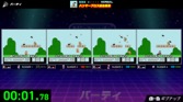 Nintendo World Championships ファミコン世界大会
