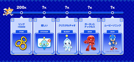 画像ギャラリー No.002のサムネイル画像 / パーティーゲーム「Sonic Rumble」，事前登録の受付をApp StoreとGoogle Play，Steamで開始