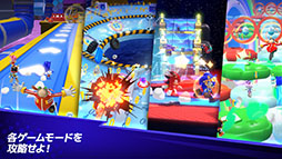 ソニックランブル パーティ