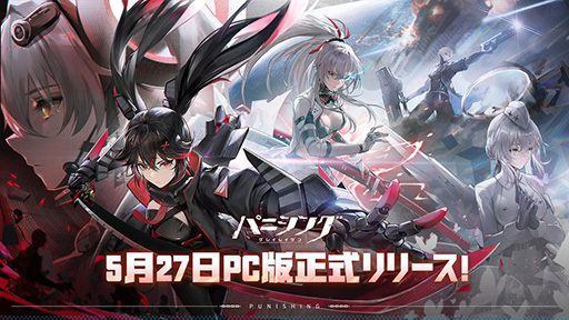 画像ギャラリー No.001のサムネイル画像 / 3DアクションRPG「パニシング:グレイレイヴン」,PC版を本日正式配信。マウス&キーボードとゲームパッドで楽しめる