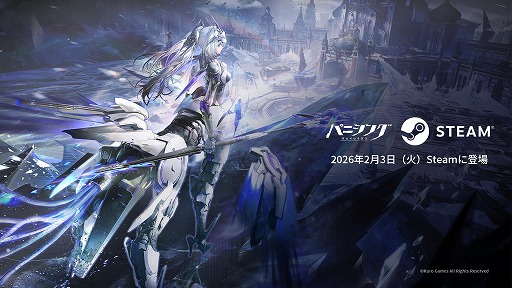 画像ギャラリー No.007のサムネイル画像 / 「パニシング:グレイレイヴン」Steamで配信開始。新機体「ロゼッタ・極鋒」が登場する新バージョン「冬冠の枯死」を実装