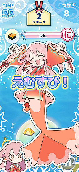 マイメードのえむすび