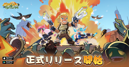 画像ギャラリー No.005のサムネイル画像 / スマホ向けタワーディフェンス「バンバンサバイバー」，本日リリース。次々と襲い来るゾンビを殲滅しよう