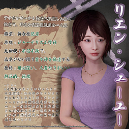 画像ギャラリー No.009のサムネイル画像 / 怪談で有名な大学が舞台のサバイバルホラー「女鬼橋2 釈魂路」,コンシューマ機版を10月24日に発売。ストーリーと4人のメインキャラの情報を公開