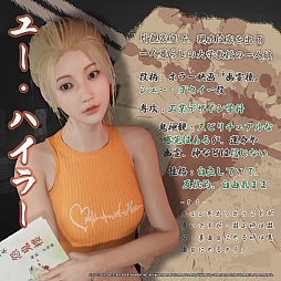 画像ギャラリー No.011のサムネイル画像 / 怪談で有名な大学が舞台のサバイバルホラー「女鬼橋2 釈魂路」,コンシューマ機版を10月24日に発売。ストーリーと4人のメインキャラの情報を公開