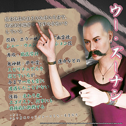 画像ギャラリー No.012のサムネイル画像 / 怪談で有名な大学が舞台のサバイバルホラー「女鬼橋2 釈魂路」,コンシューマ機版を10月24日に発売。ストーリーと4人のメインキャラの情報を公開