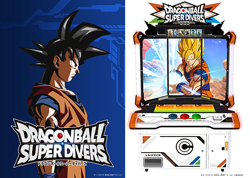 画像ギャラリー No.002のサムネイル画像 / デジタルカードゲーム「ドラゴンボールスーパーダイバーズ」稼働決定。カードやゲームルールをすべて一新しスケールアップ