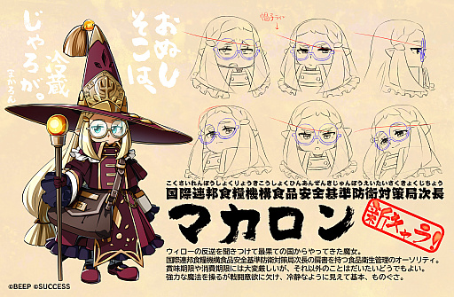 画像ギャラリー No.004のサムネイル画像 / STG「コットン」シリーズの最新作「コットンリブート ハイテンション！」発表。リリースは2025年春