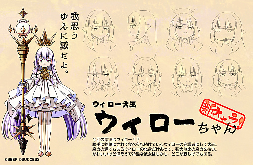 画像ギャラリー No.005のサムネイル画像 / STG「コットン」シリーズの最新作「コットンリブート ハイテンション！」発表。リリースは2025年春