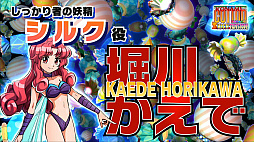 画像ギャラリー No.008のサムネイル画像 / 完全新作のSTG「コットンリブート ハイテンション！」は，敵を捕まえて使役する新要素も搭載。システムもシンプルにし遊びやすく［TGS2024］
