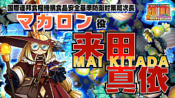 画像ギャラリー No.009のサムネイル画像 / 完全新作のSTG「コットンリブート ハイテンション！」は，敵を捕まえて使役する新要素も搭載。システムもシンプルにし遊びやすく［TGS2024］