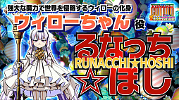 画像ギャラリー No.010のサムネイル画像 / 完全新作のSTG「コットンリブート ハイテンション！」は，敵を捕まえて使役する新要素も搭載。システムもシンプルにし遊びやすく［TGS2024］