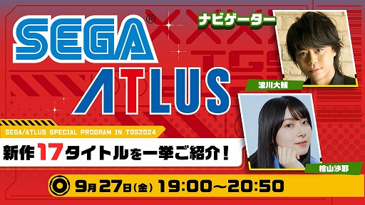 画像ギャラリー No.003のサムネイル画像 / 「龍が如く8外伝 Pirates in Hawaii」の試遊出展が決定。東京ゲームショウ2024のセガ/アトラスブースの詳細が明らかに
