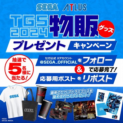 画像ギャラリー No.006のサムネイル画像 / 「龍が如く8外伝 Pirates in Hawaii」の試遊出展が決定。東京ゲームショウ2024のセガ/アトラスブースの詳細が明らかに