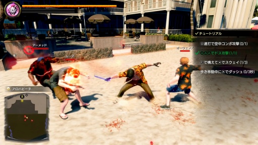 画像ギャラリー No.007のサムネイル画像 / 「龍が如く８外伝 Pirates in Hawaii」TGS 2024出展バージョンを試遊してきた。真島吾朗らしい”狂気の展開”がさらなる謎を呼ぶ［TGS2024］