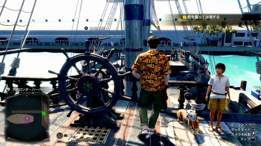 画像ギャラリー No.026のサムネイル画像 / 「龍が如く８外伝 Pirates in Hawaii」TGS 2024出展バージョンを試遊してきた。真島吾朗らしい”狂気の展開”がさらなる謎を呼ぶ［TGS2024］