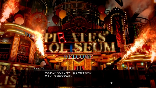 画像ギャラリー No.037のサムネイル画像 / 「龍が如く８外伝 Pirates in Hawaii」TGS 2024出展バージョンを試遊してきた。真島吾朗らしい”狂気の展開”がさらなる謎を呼ぶ［TGS2024］