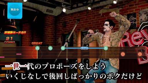 画像ギャラリー No.011のサムネイル画像 / 真島の新作アイドル曲を情熱的に挑戦。「龍が如く８外伝 Pirates in Hawaii」，PlayStationスペシャルステージを実施［TGS2024］