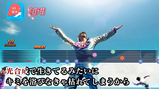 画像ギャラリー No.012のサムネイル画像 / 真島の新作アイドル曲を情熱的に挑戦。「龍が如く８外伝 Pirates in Hawaii」，PlayStationスペシャルステージを実施［TGS2024］