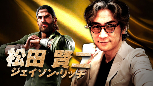 画像ギャラリー No.005のサムネイル画像 / 「龍が如く８外伝 Pirates in Hawaii」，酒場の店主「ジェイソン・リッチ」を演じた松田賢二さんのインタビュー映像を公開