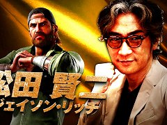 「龍が如く８外伝 Pirates in Hawaii」，酒場の店主「ジェイソン・リッチ」を演じた松田賢二さんのインタビュー映像を公開