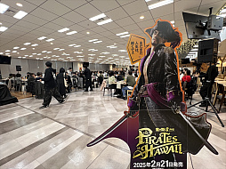 画像ギャラリー No.003のサムネイル画像 / 「龍が如く」ファンミーティング2024 第2部レポート。真島吾朗役の宇垣秀成さん，冴島大河役の小山力也さんによるカラオケが圧巻だった！