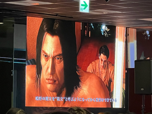 画像ギャラリー No.037のサムネイル画像 / 「龍が如く」ファンミーティング2024 第2部レポート。真島吾朗役の宇垣秀成さん，冴島大河役の小山力也さんによるカラオケが圧巻だった！