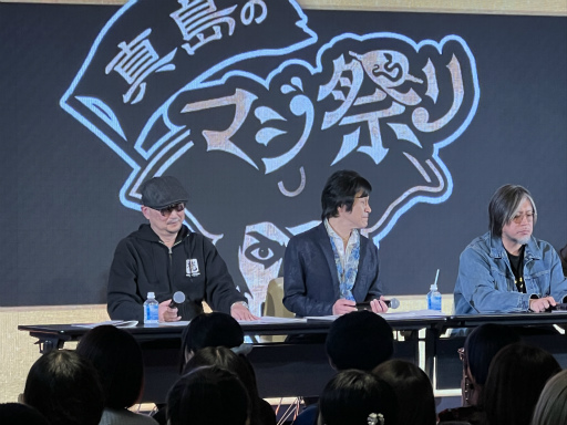 画像ギャラリー No.038のサムネイル画像 / 「龍が如く」ファンミーティング2024 第2部レポート。真島吾朗役の宇垣秀成さん，冴島大河役の小山力也さんによるカラオケが圧巻だった！