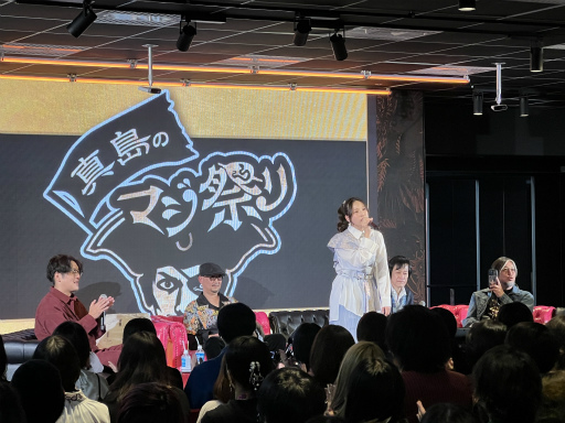 画像ギャラリー No.046のサムネイル画像 / 「龍が如く」ファンミーティング2024 第2部レポート。真島吾朗役の宇垣秀成さん，冴島大河役の小山力也さんによるカラオケが圧巻だった！