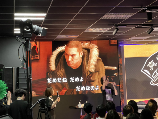 画像ギャラリー No.048のサムネイル画像 / 「龍が如く」ファンミーティング2024 第2部レポート。真島吾朗役の宇垣秀成さん，冴島大河役の小山力也さんによるカラオケが圧巻だった！