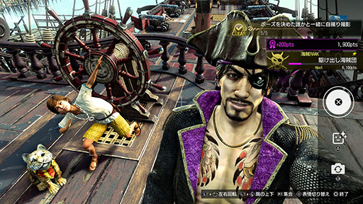 画像ギャラリー No.010のサムネイル画像 / 「龍が如く８外伝 Pirates in Hawaii」，真島が結成した「ゴロー海賊団」が大海原で行える要素の最新情報を公開