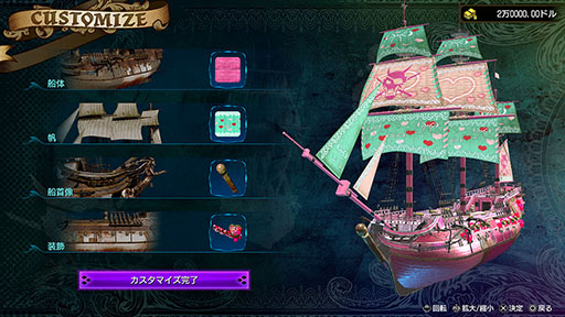 画像ギャラリー No.021のサムネイル画像 / 「龍が如く８外伝 Pirates in Hawaii」，真島が結成した「ゴロー海賊団」が大海原で行える要素の最新情報を公開