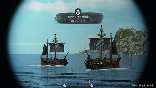 画像ギャラリー No.026のサムネイル画像 / 「龍が如く８外伝 Pirates in Hawaii」，真島が結成した「ゴロー海賊団」が大海原で行える要素の最新情報を公開