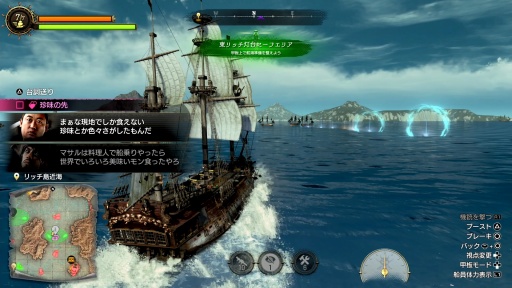 画像ギャラリー No.003のサムネイル画像 / ［プレイレポ］「龍が如く８外伝 Pirates in Hawaii」の2本の柱を紹介。“ミナト区系女子”は母港で待つだけの存在ではない？ 