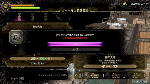 画像ギャラリー No.013のサムネイル画像 / ［プレイレポ］「龍が如く８外伝 Pirates in Hawaii」の2本の柱を紹介。“ミナト区系女子”は母港で待つだけの存在ではない？ 