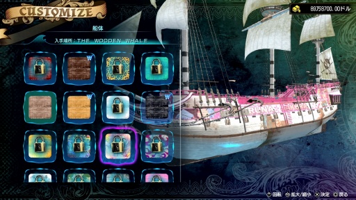 画像ギャラリー No.015のサムネイル画像 / ［プレイレポ］「龍が如く８外伝 Pirates in Hawaii」の2本の柱を紹介。“ミナト区系女子”は母港で待つだけの存在ではない？ 