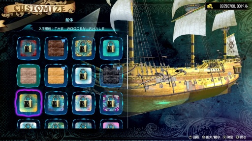 画像ギャラリー No.016のサムネイル画像 / ［プレイレポ］「龍が如く８外伝 Pirates in Hawaii」の2本の柱を紹介。“ミナト区系女子”は母港で待つだけの存在ではない？ 