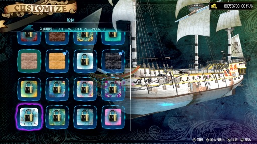 画像ギャラリー No.017のサムネイル画像 / ［プレイレポ］「龍が如く８外伝 Pirates in Hawaii」の2本の柱を紹介。“ミナト区系女子”は母港で待つだけの存在ではない？ 