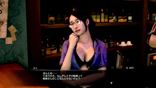 画像ギャラリー No.023のサムネイル画像 / ［プレイレポ］「龍が如く８外伝 Pirates in Hawaii」の2本の柱を紹介。“ミナト区系女子”は母港で待つだけの存在ではない？ 