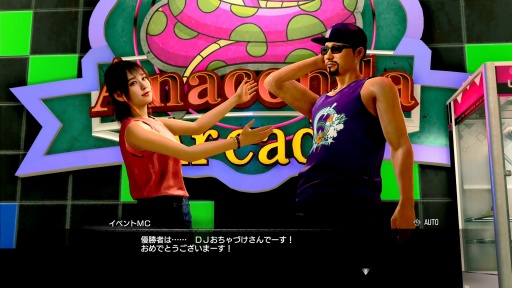 画像ギャラリー No.029のサムネイル画像 / ［プレイレポ］「龍が如く８外伝 Pirates in Hawaii」の2本の柱を紹介。“ミナト区系女子”は母港で待つだけの存在ではない？ 