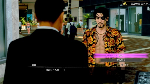 画像ギャラリー No.034のサムネイル画像 / ［プレイレポ］「龍が如く８外伝 Pirates in Hawaii」の2本の柱を紹介。“ミナト区系女子”は母港で待つだけの存在ではない？ 